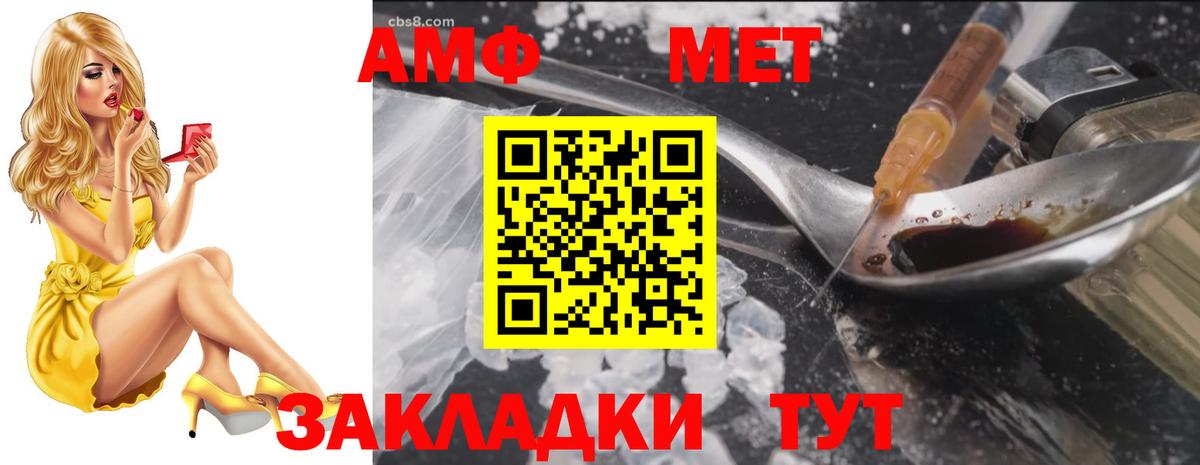 Кизляр  Амфетамин Premium  АМФ  Вход с VPN 