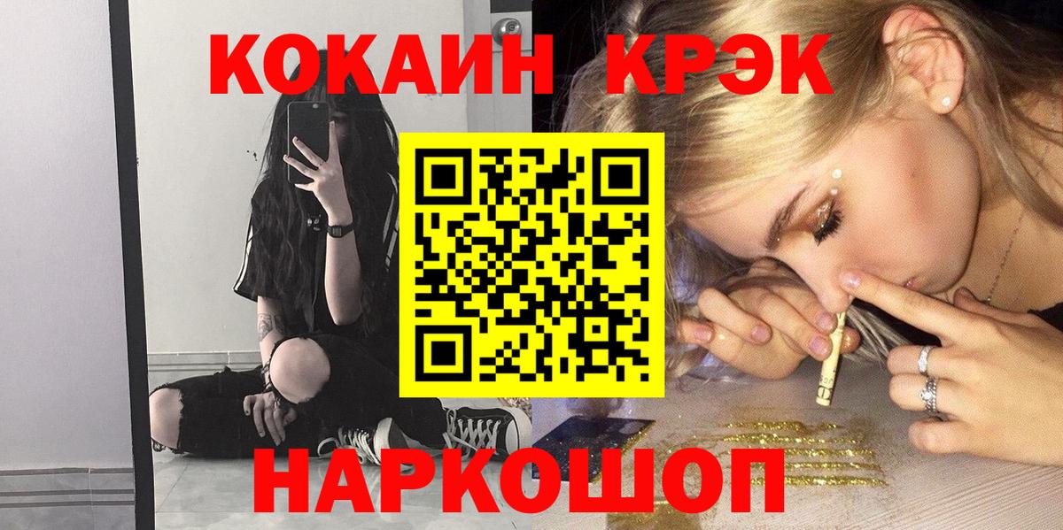 Cocaine 98% Кизляр