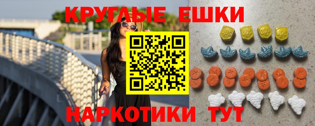 Ecstasy  где найти   Ecstasy бентли  Кизляр  Экстази 280мг  Вход с VPN 