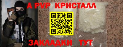 марихуана Краснодар