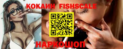 кокаин Краснознаменск