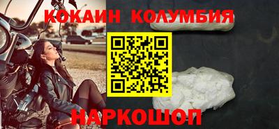 кокаин Краснознаменск