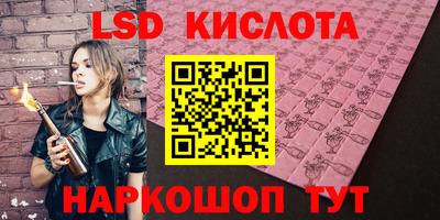 кокаин Краснознаменск