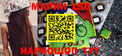 apvp Краснокаменск