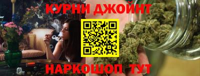 марихуана Краснодар