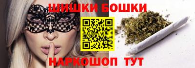 марихуана Краснодар