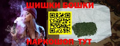 марихуана Краснодар