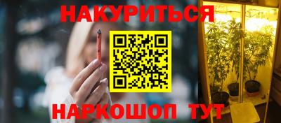 марихуана Краснодар