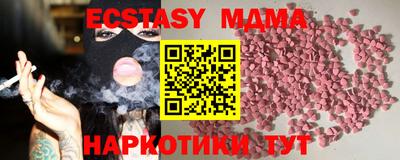 кокаин Краснознаменск