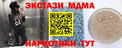 кокаин Краснознаменск