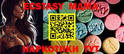 кокаин Краснознаменск