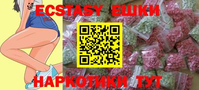 кокаин Краснознаменск
