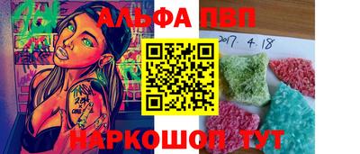 кокаин Краснознаменск