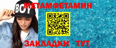 apvp Краснокаменск