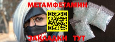 кокаин Краснознаменск