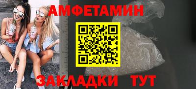 apvp Краснокаменск
