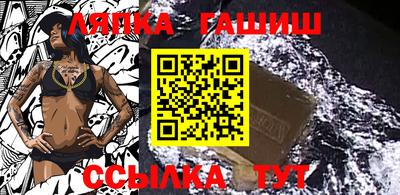 apvp Краснокаменск