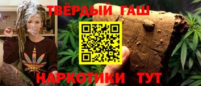 марихуана Краснодар