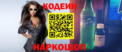 apvp Краснокаменск