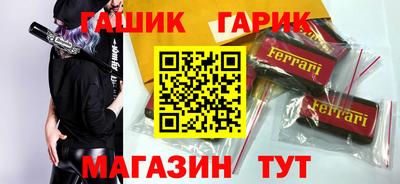 apvp Краснокаменск