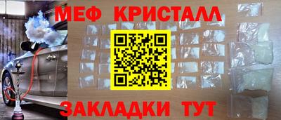 кокаин Краснознаменск