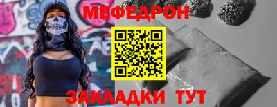 кокаин Краснознаменск
