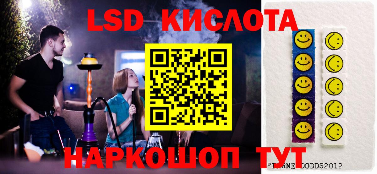 Мефедрон Кизляр
