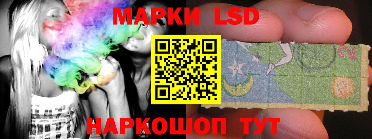 ЛСД экстази ecstasy Кизляр