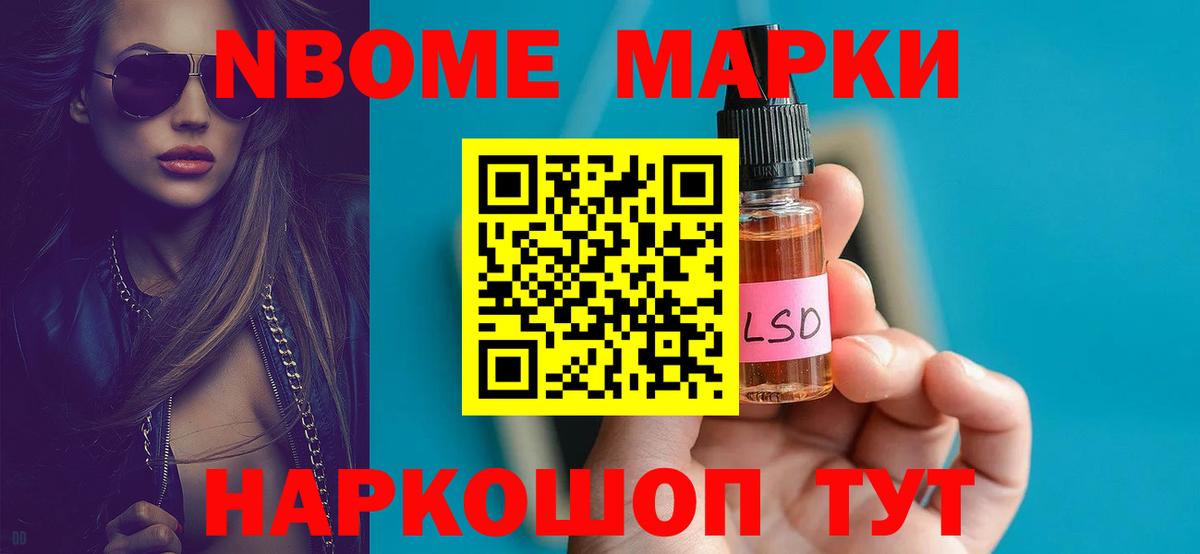 NBOMe  Кокаин  Вход с VPN  Меф   Вейп ТГК  Кизляр  МАРИХУАНА  ГАШИШ 