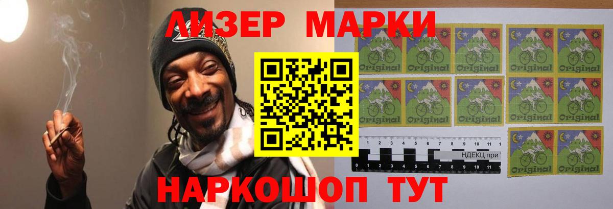 ЛСД экстази  KRAKEN ссылка  Вход с VPN  Кизляр  LSD-25 экстази ecstasy 