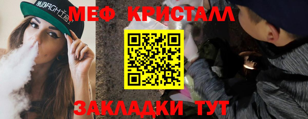 Мефедрон  Вход с VPN  Кизляр  МЕФ 4 MMC  МЯУ-МЯУ 4 MMC 