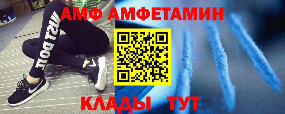 МЕТАМФЕТАМИН  Метамфетамин пудра  Кизляр  Вход с VPN  Метамфетамин пудра 