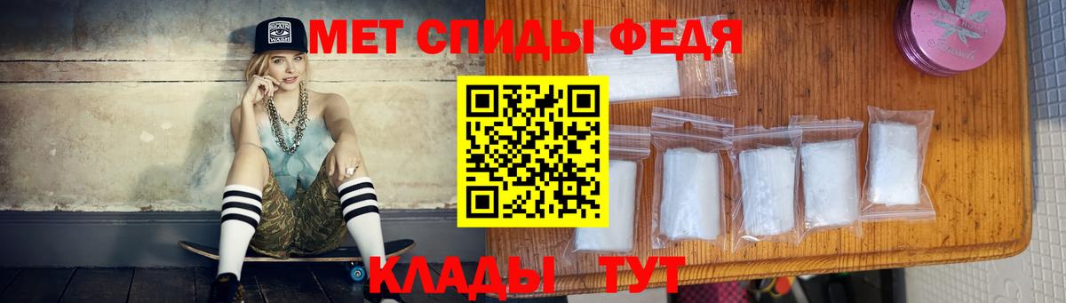 МЕТАМФЕТАМИН винт Кизляр