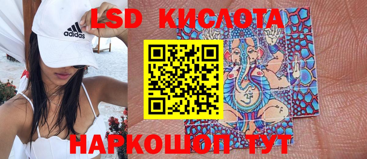 Кизляр  Марки N-bome 1,8мг  Вход с VPN 