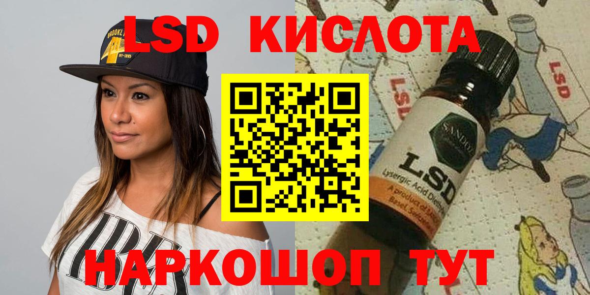 Марки 25I-NBOMe 1,5мг Кизляр