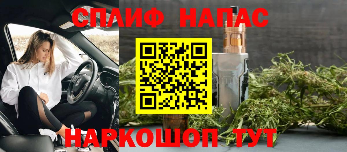 МАРИХУАНА конопля  Бошки марихуана тримм  Кизляр  Марихуана LSD WEED  Вход с VPN 